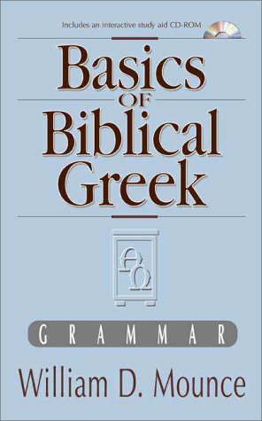 Basics of Biblical Greek Grammar  2000 9780310232117 Front Cover