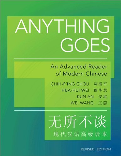 Anything Goes - an Advanced Reader of Modern Chinese 2e  2nd 2011 (Revised) 9780691153117 Front Cover