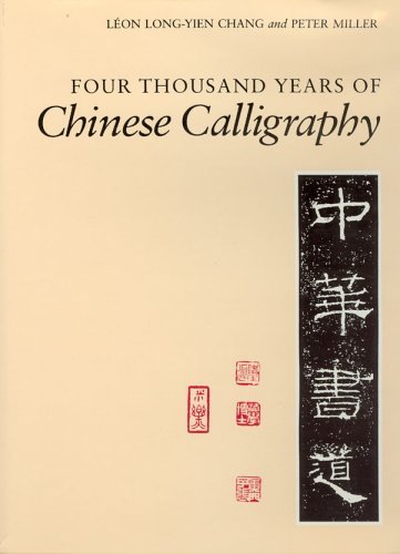 Four Thousand Years of Chinese Calligraphy   1990 9780226101118 Front Cover