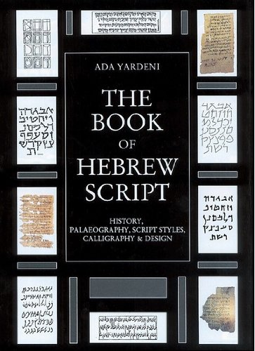 Book of Hebrew Script History, Paleaography, Script Styles, Calligraphy &amp; Design  2010 9789652208118 Front Cover