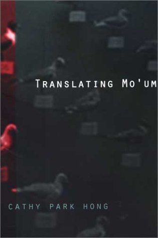 Translating Mo'um   2002 9781931236119 Front Cover