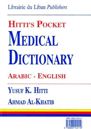 Hitti's Pocket Medical Dictionary Arabic-english:   2005 9789953104119 Front Cover