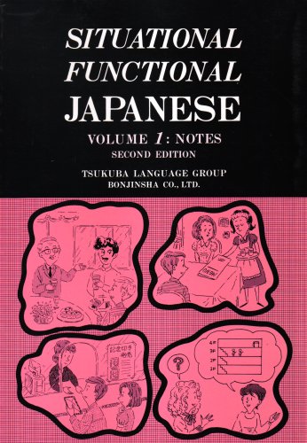 Situational Functional Japanese Vol. 1 : Notes 2nd 1995 9784893583123 Front Cover