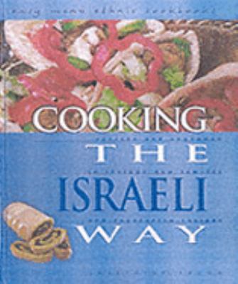 Cooking the Israeli Way  2nd 2002 (Revised) 9780822541127 Front Cover