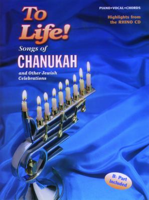 To Life! Songs of Chanukah and Other Jewish Celebrations Piano/Vocal/Guitar  1998 9780769267128 Front Cover