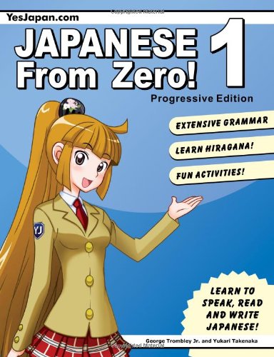 Japanese from Zero! 1 Proven Techniques to Learn Japanese for Students and Professionals 6th 2008 9780976998129 Front Cover