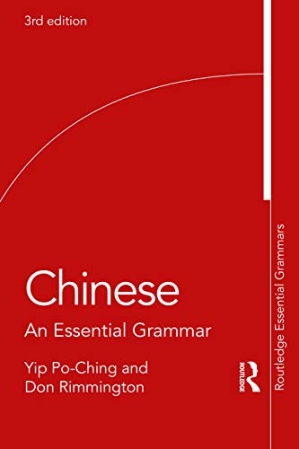 Chinese An Essential Grammar N/A 9780367480134 Front Cover