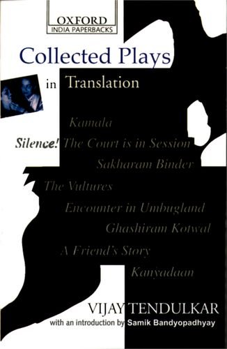 Collected Plays in Translation   2004 9780195669138 Front Cover