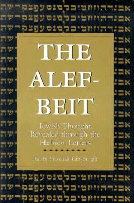 Alef-Beit Jewish Thought Revealed Through the Hebrew Letters Reprint  9781568214139 Front Cover