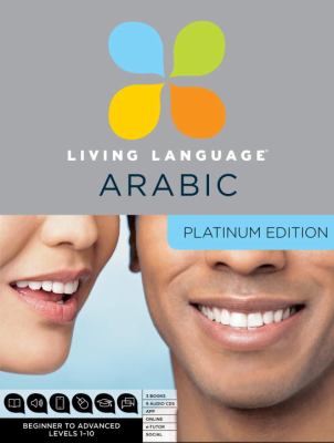 Living Language Arabic  Unabridged  9780307479143 Front Cover