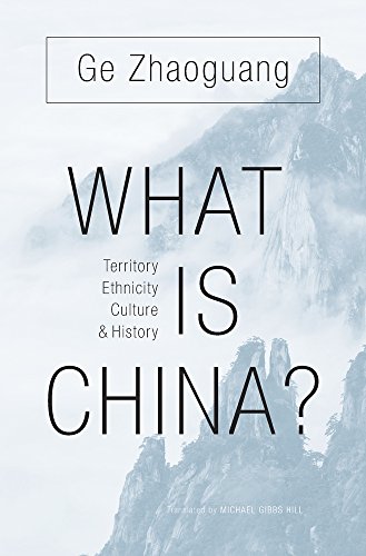 What Is China? Territory, Ethnicity, Culture, and History  2018 9780674737143 Front Cover