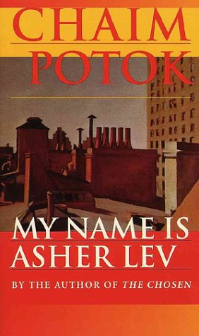 My Name Is Asher Lev N/A 9780449207147 Front Cover