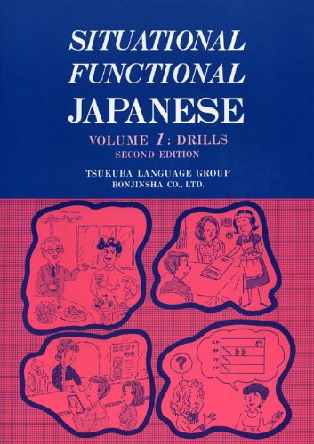 Situational Functional Japanese Vol. 1 : Drills 2nd 1995 9784893583147 Front Cover