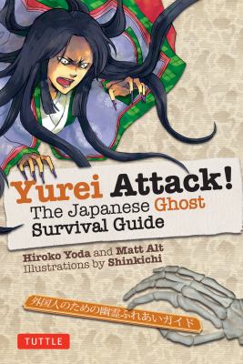 Yurei Attack! The Japanese Ghost Survival Guide  2012 9784805312148 Front Cover