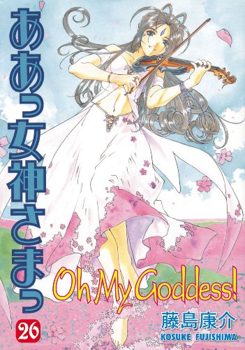 Oh My Goddess!  N/A 9781593077150 Front Cover