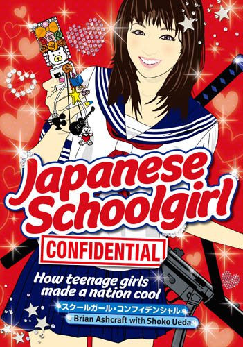 Japanese Schoolgirl Confidential How Teenage Girls Made a Nation Cool  2010 9784770031150 Front Cover