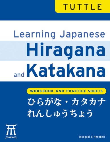 Learning Japanese Hiragana and Katakana  2nd 1990 (Revised) 9780804838153 Front Cover