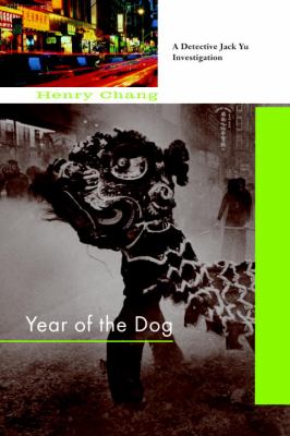 Year of the Dog   2008 9781569475157 Front Cover