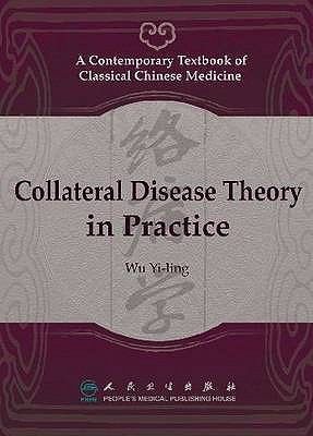 Collateral Disease Theory in Practice:   2008 9787117104159 Front Cover