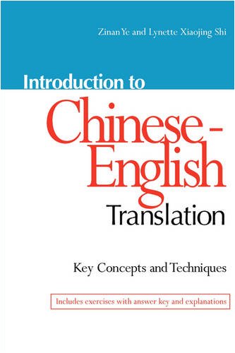 Introduction to Chinese-English Translation: Key Concepts and Techniques   2008 9780781812160 Front Cover
