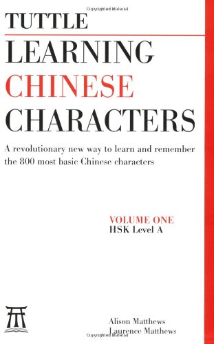 Learning Chinese Characters (HSK Levels 1-3) a Revolutionary New Way to Learn the 800 Most Basic Chinese Characters  2007 9780804838160 Front Cover