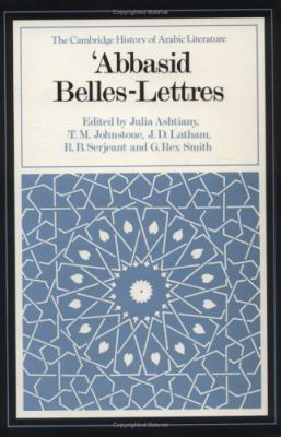 'Abbasid Belles-Lettres   1989 9780521240161 Front Cover