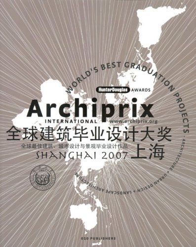 Archiprix 2007 International Shanghai   2007 9789064506161 Front Cover