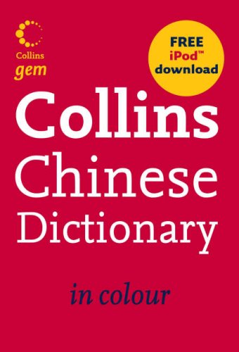 Collins Gem Mandarin Chinese Dictionary (Collins Gem)   2007 9780007180165 Front Cover