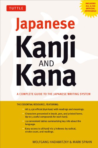 Japanese Kanji and Kana (JLPT All Levels) a Complete Guide to the Japanese Writing System (2,136 Kanji and All Kana)  2012 (Revised) 9784805311165 Front Cover
