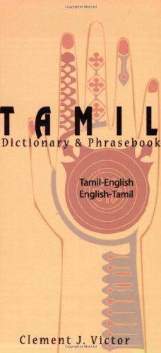 Tamil-English/English-Tamil Dictionary and Phrasebook: Romanized   2003 9780781810166 Front Cover