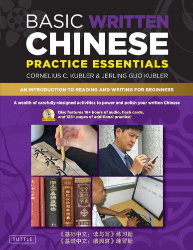 Basic Written Chinese Practice Essentials An Introduction to Reading and Writing for Beginners (MP3 Audio CD and Printable Flash Cards Included)  2011 9780804840170 Front Cover