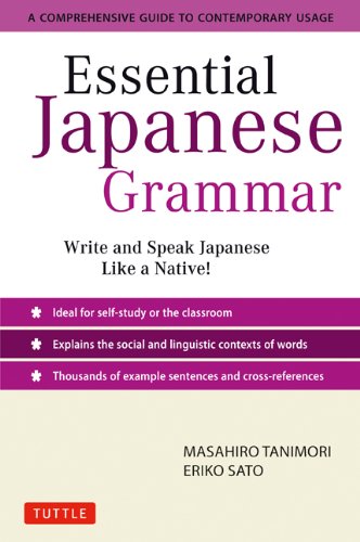 Essential Japanese Grammar A Comprehensive Guide to Contemporary Usage: Learn Japanese Grammar and Vocabulary Quickly and Effectively  2012 9784805311172 Front Cover