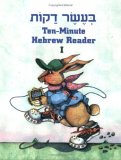 Ten Minute Hebrew Reader: Book 1  1997 9780874416176 Front Cover