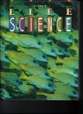 Holt Life Science N/A 9780030325182 Front Cover