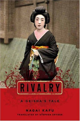 Rivalry A Geisha's Tale  2007 9780231141185 Front Cover
