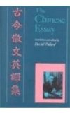 Chinese Essay An Anthology  2000 9780231121187 Front Cover
