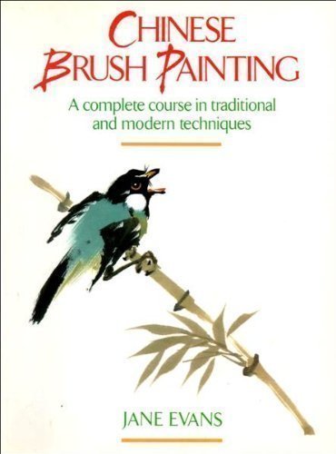 Chinese Brush Painting   1989 9780004125190 Front Cover