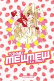 Tokyo Mew Mew ï¿½ la Mode   2013 9781612624198 Front Cover
