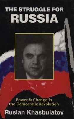Struggle for Russia Power and Change in the Democratic Revolution  2002 9780203162200 Front Cover