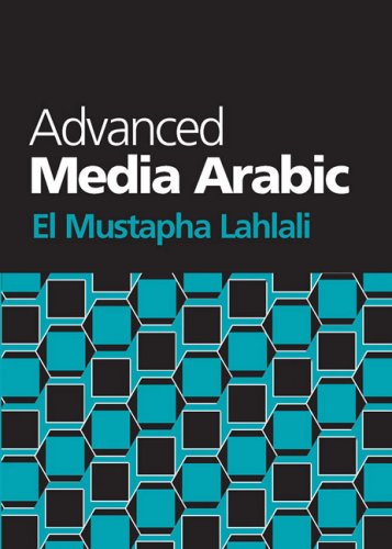 Advanced Media Arabic   2008 9781589012202 Front Cover