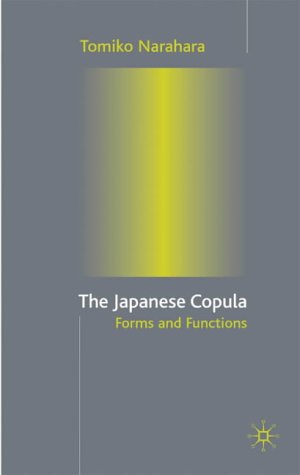 Japanese Copula Forms and Functions  2002 (Revised) 9780333969205 Front Cover