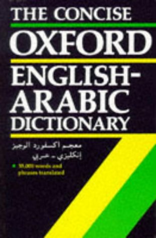 Concise Oxford English-Arabic Dictionary of Current Usage   1982 9780198643210 Front Cover