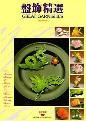Great Garnishes  N/A 9780941676212 Front Cover