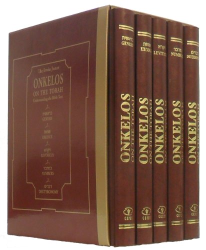 Onkelos on the Torah: Understanding the Bible Text  2012 9789652295217 Front Cover