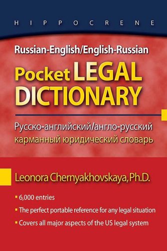Russian-English/English-Russian Pocket Legal Dictionary   2008 9780781812221 Front Cover