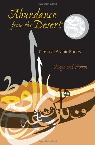 Abundance from the Desert Classical Arabic Poetry  2011 9780815632221 Front Cover
