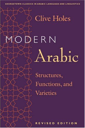 Modern Arabic Structures, Functions and Varieties 2nd 2005 (Revised) 9781589010222 Front Cover