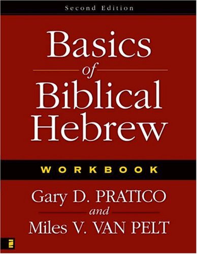 Basics of Biblical Hebrew  2nd 2007 9780310270225 Front Cover