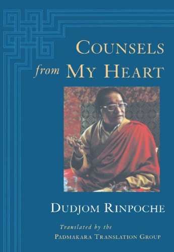 Counsels from My Heart   2003 9781570629228 Front Cover
