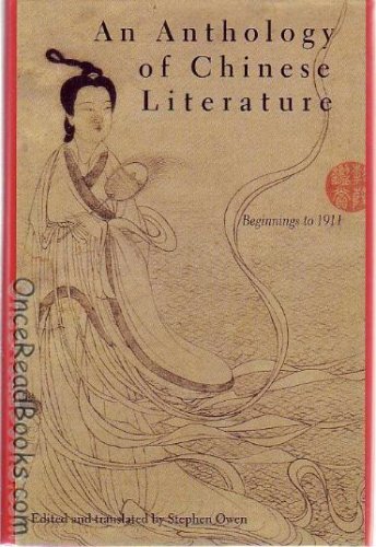 Anthology of Chinese Literature Beginnings to 1911  1996 9780393038231 Front Cover